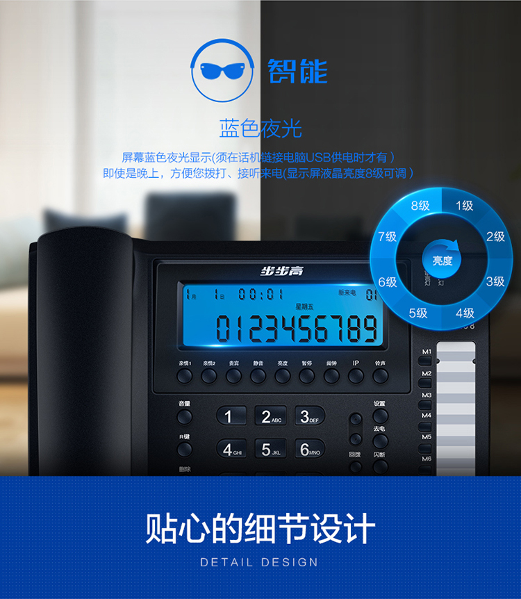 步步高录音电话座机固定电话机办公客服家用固话商务智能198-图2