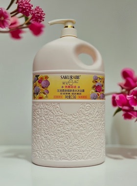 樱花之恋沐浴露樱花e恋