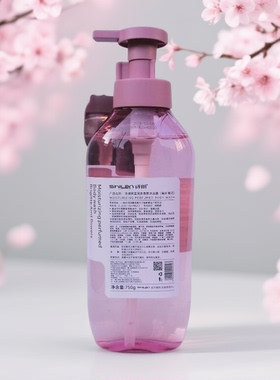 诗朗沐浴露保湿润肤香氛控油祛痘