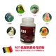 A21 baby bird parrot milk powder Belgian Versailles chicks