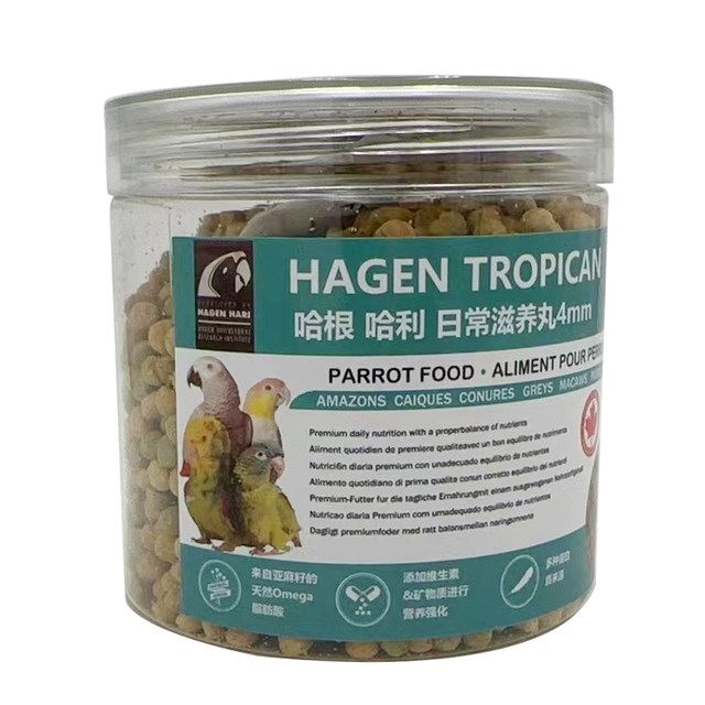 Small grain parrot daily nourishing pill Hagen Harry
