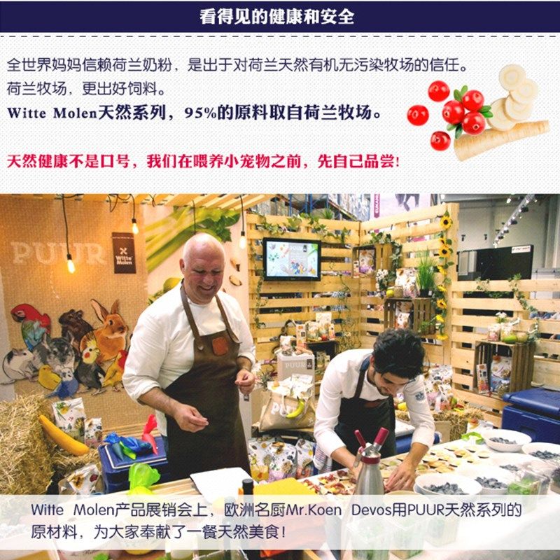 荷兰虎皮维特魔轮鹦鹉宠物鸟棒磨牙棒蛋粮草本野草籽营养啃零食,淘宝优惠券,粉丝福利购,淘宝优惠卷