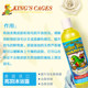 Parrot Body Wash USA KINGSCAGES