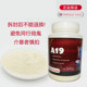 Parrot large milk powder A19 Belgian Versailles