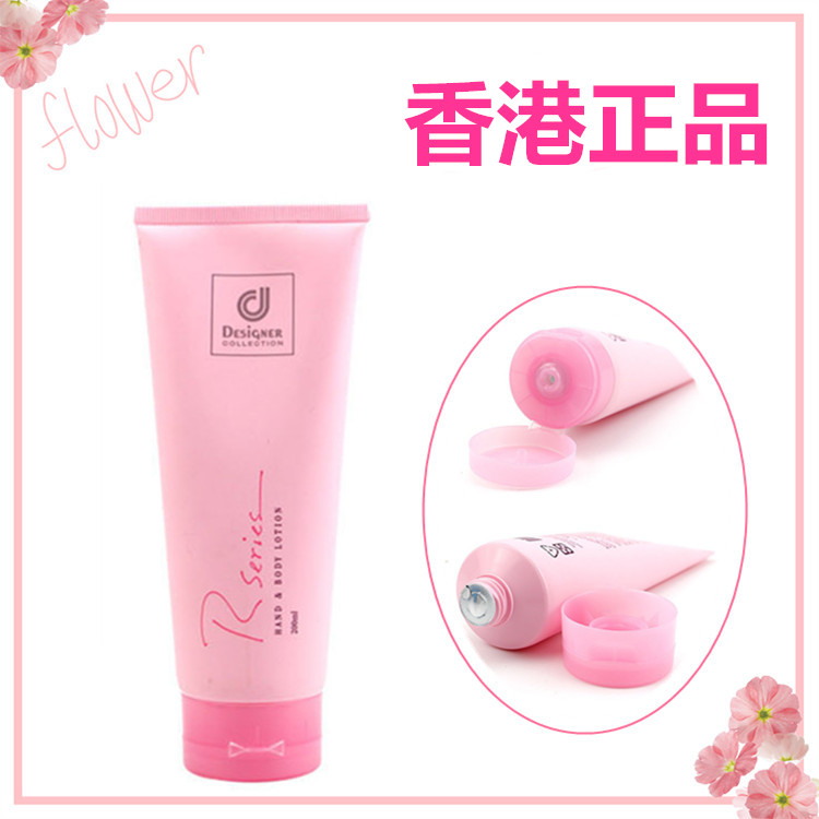 香港正品馬來西亞科士威浪漫身體乳護膚乳潤膚露200ml持久芳香