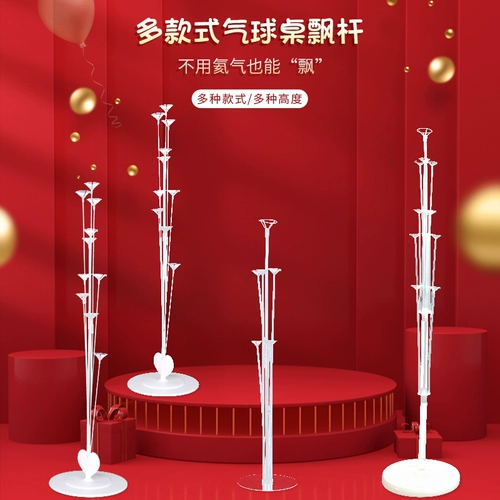 Колонны колонны, поддерживающая сцена сцена, сцены укладки, украшение пола -на дне рождения, плавучий столик с плавающим опором