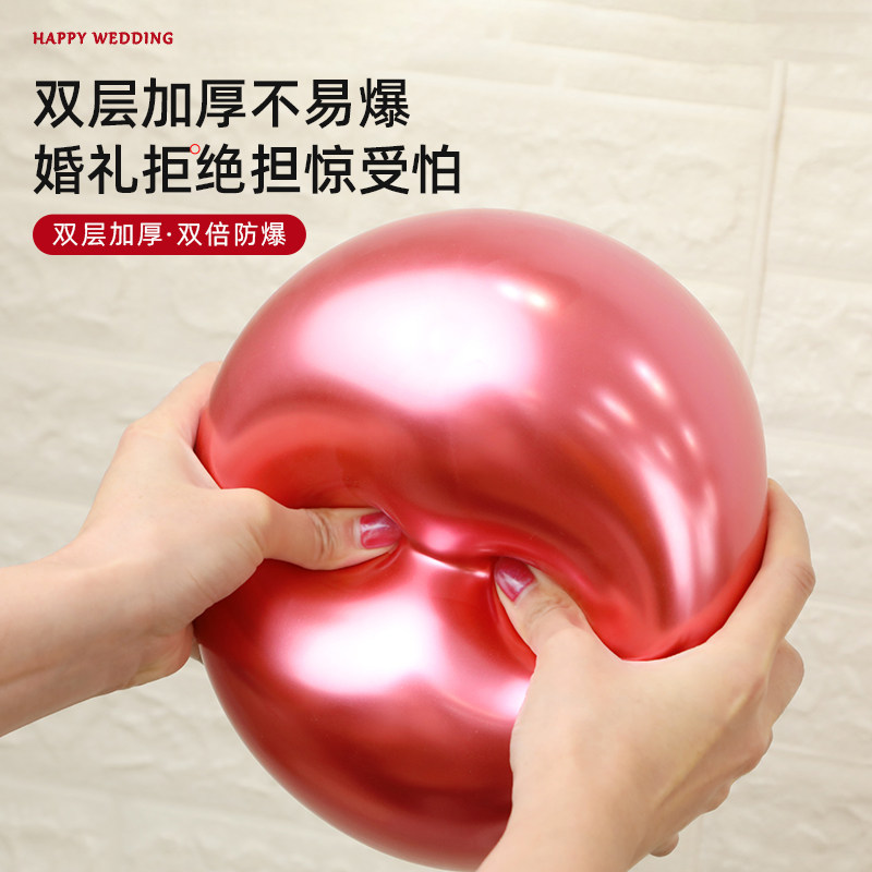 金色气球装饰金属金黄色多款加厚红色结婚生日周岁场景布置金汽球