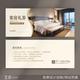 Yicai Printing free design hotel vouchers