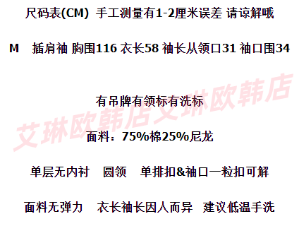 4.9~卡蔓enxi1298夏装新款韩系简约圆领单排扣纯色宽松短袖衬衫女-图1