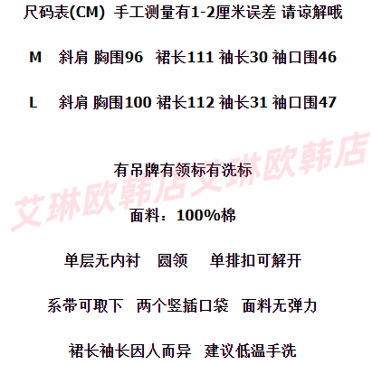 4.24~卡蔓enxi1376夏装新款韩系休闲系带收腰工装衬衫短袖连衣裙 - 图0