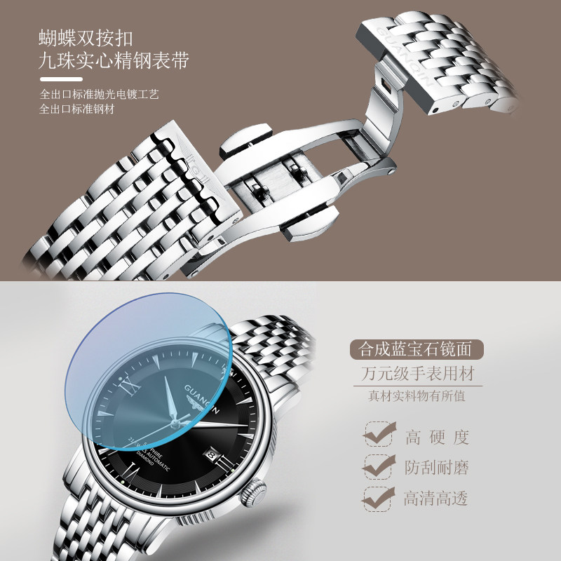 冠琴全自动男商务休闲防水钢机械表 冠琴蓝祥国产腕表