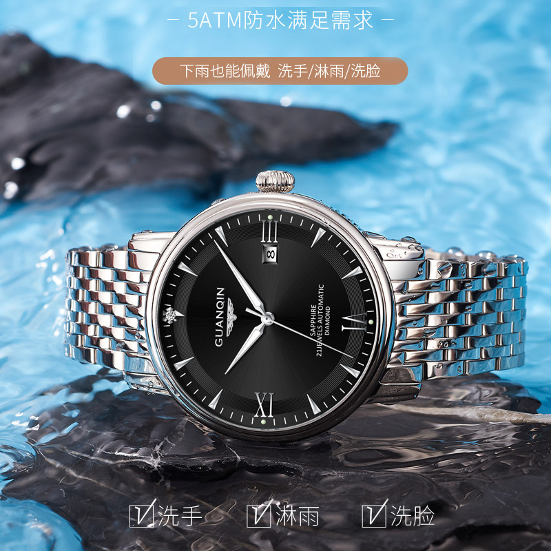 冠琴全自动男商务休闲防水钢机械表 冠琴蓝祥国产腕表