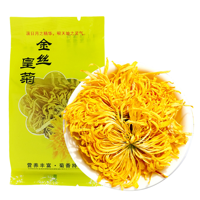 金丝皇菊菊花茶100包胎菊黄菊贡菊去一朵一杯花茶独立袋装散装火 - 图3