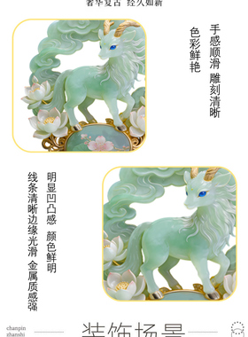 青麓衔春项链吊坠轻奢合金项链吊坠白泽挂件送朋友百搭首饰毛衣链