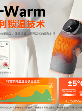 【膝盖不疼了】送爸妈礼物