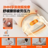 Hot Compression Hot Relt Relate для нагревательного ремня KEPFI W14, чтобы согреться и обработать три аромата прижигания для более низкой боли и массажа талии.