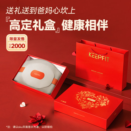 科普菲W14加热护腰带热敷保暖宫寒理艾三味灸疗腰疼腰部按摩器仪-图0
