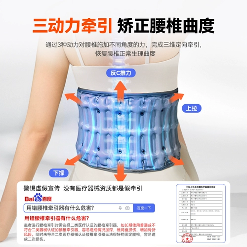 Популярный филиппинский медицинский поясничный поясничный задержанный.