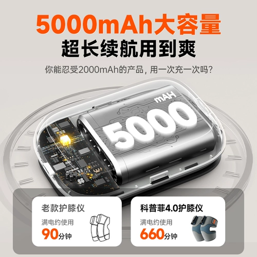 Научно-популярный массажер, удерживающий тепло компресс, наколенники для пожилых людей, для среднего возраста