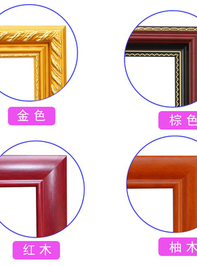 挂画办公室客厅学校毛主席像