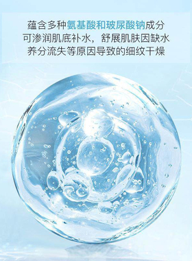 碧素堂玻尿酸钠润泽补水面膜25ml发15片 保湿滋养提靓日常保养等