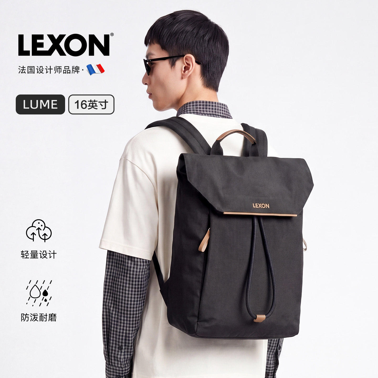 LEXON casual backpack computer bag