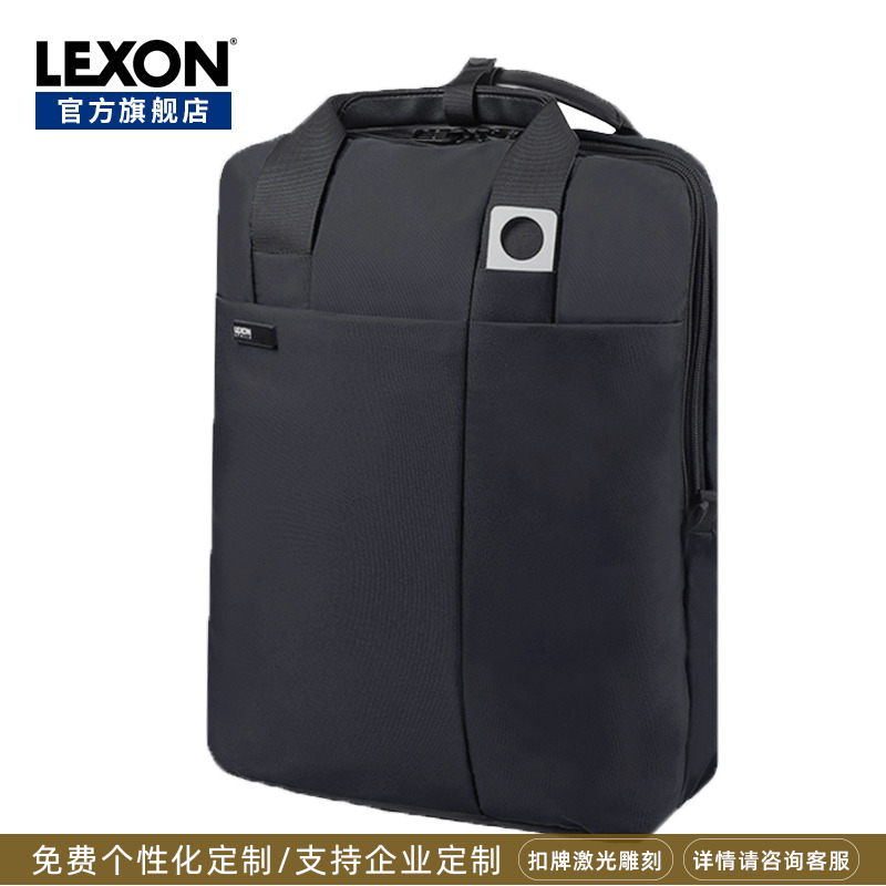 LEXON法国乐上手提包电脑包男休闲商务双肩包笔记本背包双层简约 - 图1