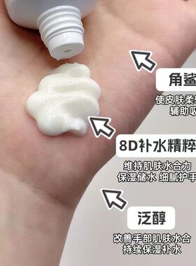 VT薇缔积雪草香氛护手霜男女凝润滋润保湿持久留香不油腻便携45g