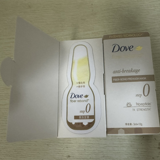 正品多芬致臻系列高浓修护强韧发膜颗针对干枯毛躁脆弱受损发质