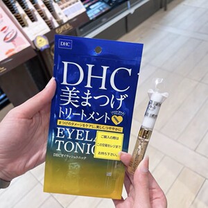 日本委托代买DHC睫毛增长液滋养修护液浓密纤长自然生长