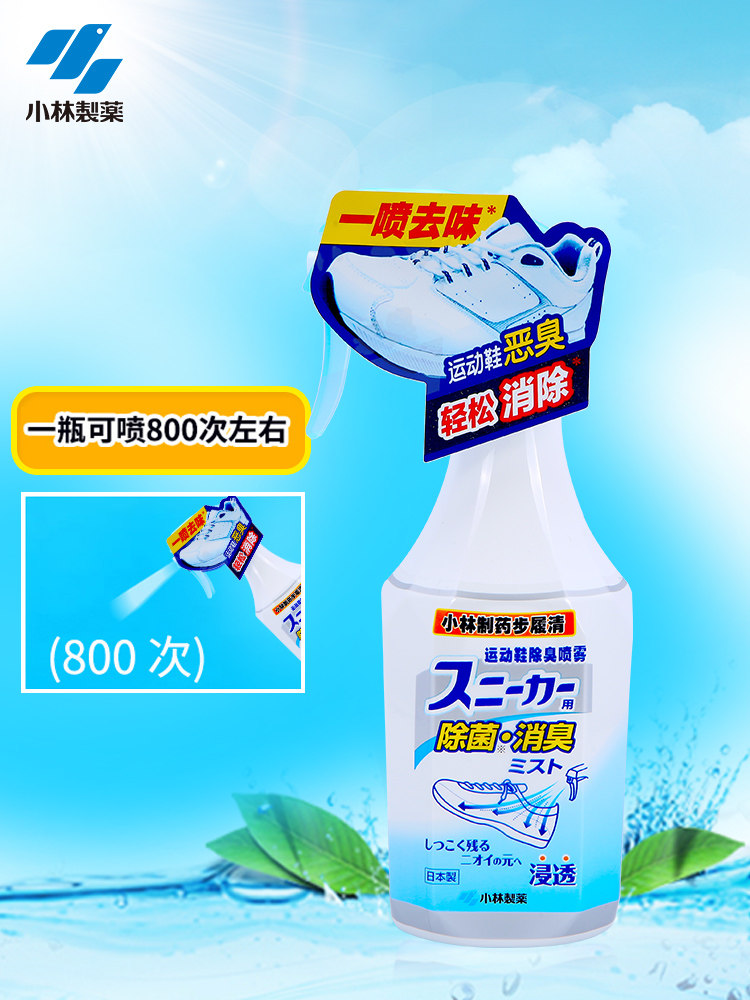 【小林制药】运动鞋用除臭剂250ml鞋子除臭喷雾去除异味日本进口