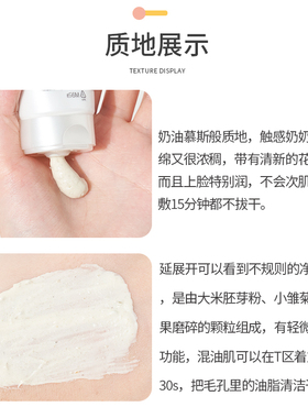 澳洲委托代买KOSMEA蔻诗美小奶泥清洁面膜毛孔去黑头涂抹泥膜75ml
