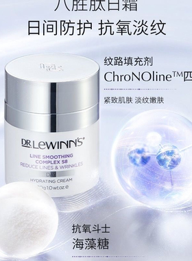 澳洲莱文医生Dr.LeWinns八胜肽双倍滋养日夜面霜30g