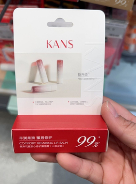 韩束KANS花蜜安心修护嫩唇膏山茶花梨花味滋润保湿修护