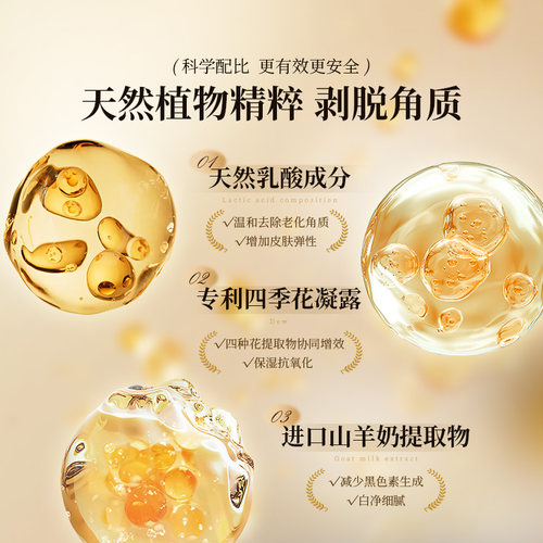 欧丽源脚膜套去死皮老茧嫩白保湿后跟干裂脚部护理去角质脱皮足膜 - 图1