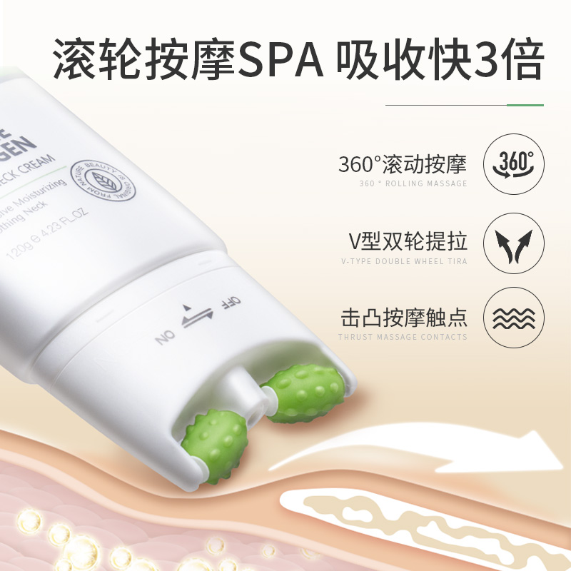 欧丽源旗舰店欧丽源按摩颈霜淡化颈纹护颈美颈霜提拉紧致颈部护理脖子颈膜女2