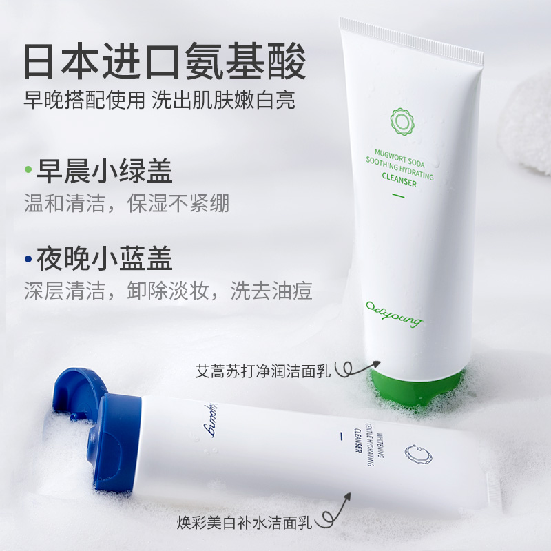 面部护理套装沐浴露锣膜洁面乳磨砂膏洗衣液唇膜化妆棉 3 任选 件 面部护理套装沐浴露锣膜洁面乳磨砂膏洗衣液唇膜化妆棉 3 任选 件