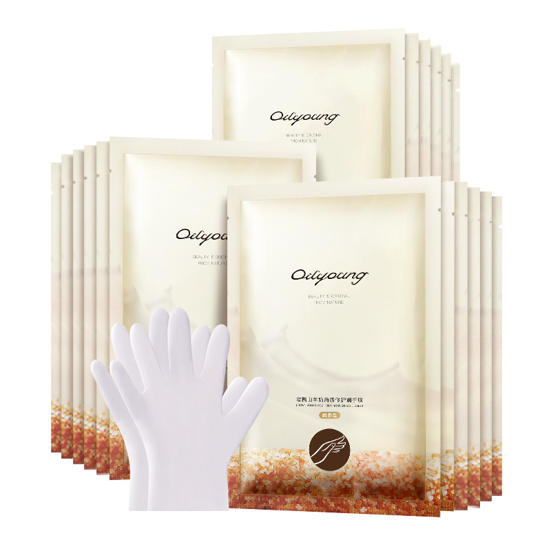 欧丽源旗舰店【直播特惠专享】欧丽源手膜嫩白保湿细嫩双手淡化纹茧手部护理女1