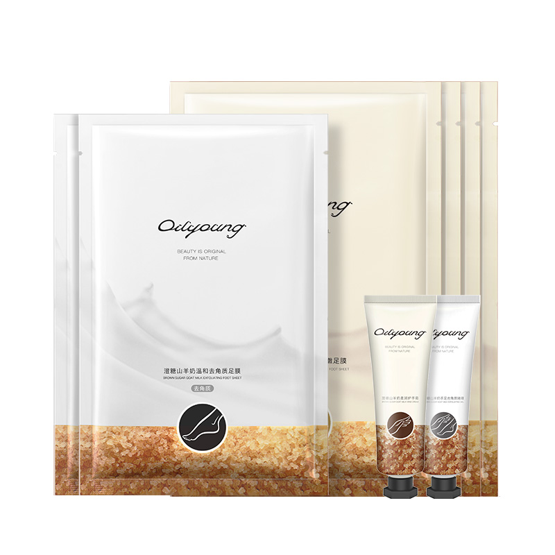 欧丽源旗舰店欧丽源脚膜去脚死皮老茧嫩白保湿补水 嫩脚后跟干裂脚部脱皮足膜0