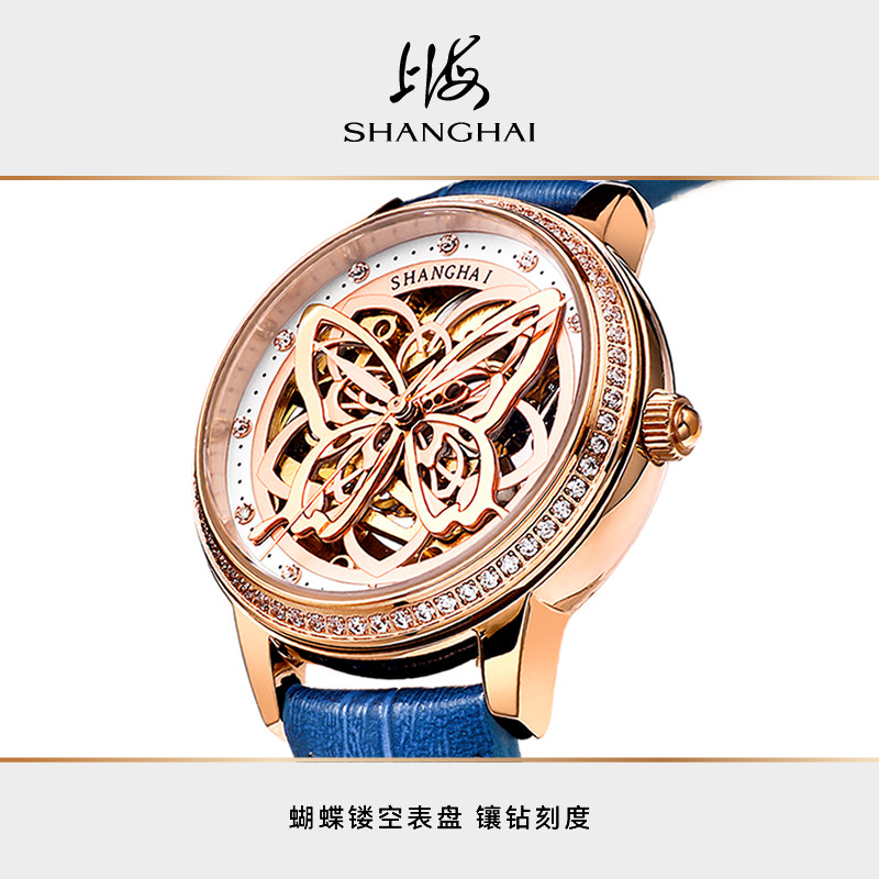  上海手表国产腕表