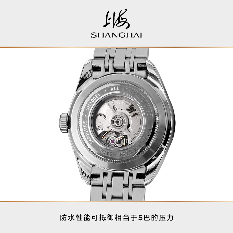 上海女自动机械日历星期简约手表 上海手表国产腕表