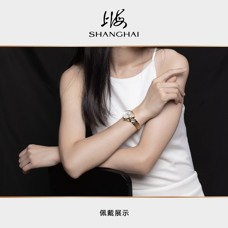 上海手表国民系列29毫米镶钻女士气质自动机械钢带腕表情侣SH3012 上海手表国民系列29毫米镶钻女士气质自动机械钢带腕表情侣SH3012
