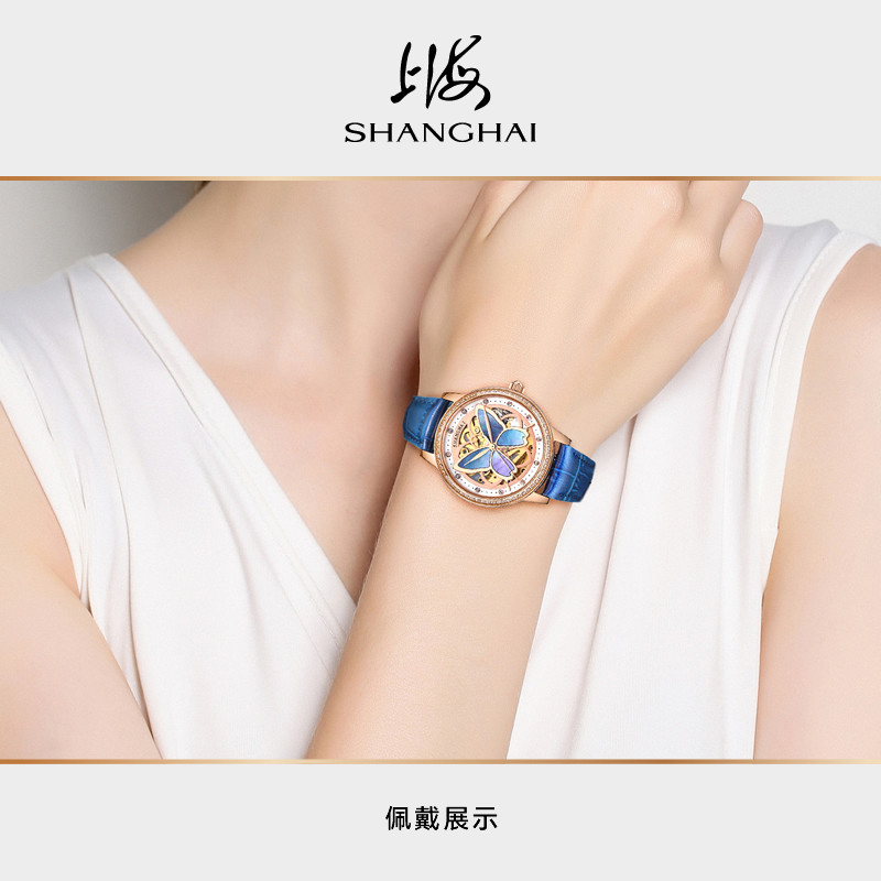  上海手表国产腕表
