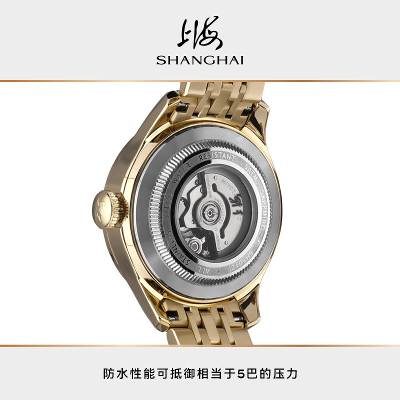 上海手表国民系列29毫米镶钻女士气质自动机械钢带腕表情侣SH3012 上海手表国民系列29毫米镶钻女士气质自动机械钢带腕表情侣SH3012