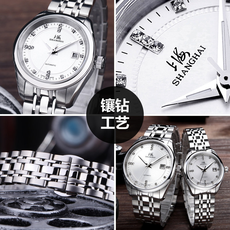 上海手表自动机械女表蝴蝶扣镶钻时尚3007L简约气质小表盘手表女 上海手表自动机械女表蝴蝶扣镶钻时尚3007L简约气质小表盘手表女