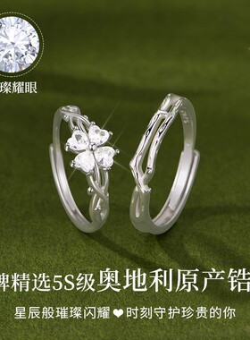新款S999纯银戒指四叶草情侣对戒小众设计感幸运草开口可调节指环