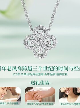 S999纯银四叶草项链女小众镂空设计百搭吊坠幸运草锁骨链七夕礼物