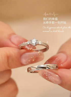 S999纯银一见钟情情侣款对戒小众设计简约高级结婚戒指送女友礼物