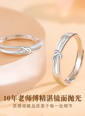 爱意交织情侣对戒轻奢小众轻奢可调节磨砂纯银s999戒指情人节礼物