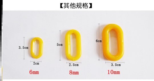 塑料链条包邮PP链警示防护链路锥链条隔离墩链条禁止停车牌链子扣